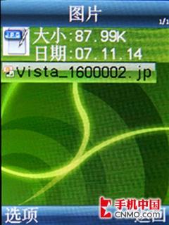 3G网络新势力 联想TD900手机完全评测