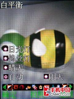 3G网络新势力 联想TD900手机完全评测