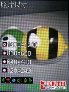 3G网络新势力 联想TD900手机完全评测