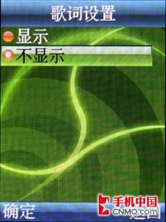 3G网络新势力 联想TD900手机完全评测