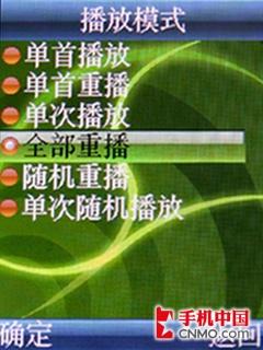 3G网络新势力 联想TD900手机完全评测