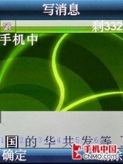 3G网络新势力 联想TD900手机完全评测