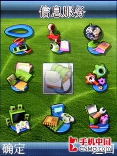 3G网络新势力 联想TD900手机完全评测