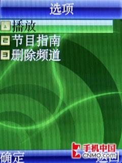 CMMB电视+高速上网 联想TD900手机评测