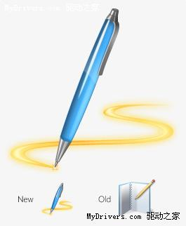 Windows Live Wave 3最新产品图标欣赏