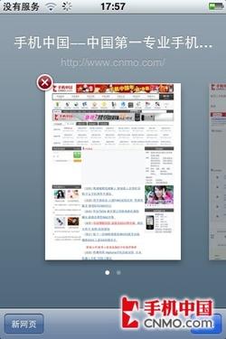 巅峰对决 HTC Touch HD单挑iPhone手机