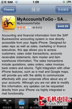一直被模仿、从未被超越 谈iPhone优势