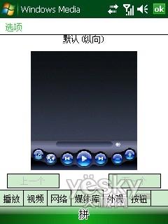 带键盘的PPC i-mate 8501评测报告