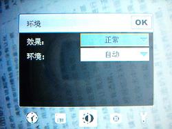 带键盘的PPC i-mate 8501评测报告