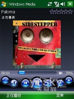 带键盘的PPC i-mate 8501评测报告