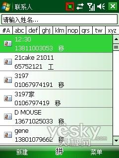 带键盘的PPC i-mate 8501评测报告