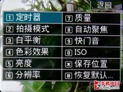 500万施耐德镜头 LG滑盖KC550手机评测