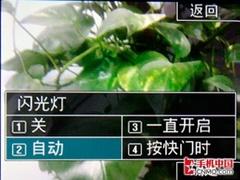 500万施耐德镜头 LG滑盖KC550手机评测