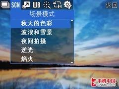 800万像素全能“智尊” 三星i8510评测