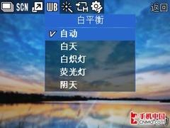 800万像素全能“智尊” 三星i8510评测