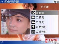 有升级也有遗憾!诺基亚智能机皇N96评测