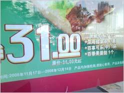 杰仕铭品 全能商务三星i908E精彩评测