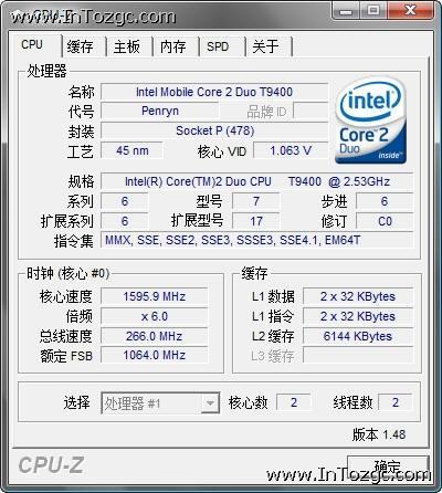 平民中的贵族,新Thinkpad R400全国首测