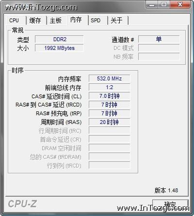 平民中的贵族,新Thinkpad R400全国首测