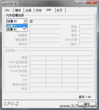 平民中的贵族,新Thinkpad R400全国首测
