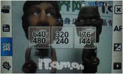 杰仕铭品 全能商务三星i908E精彩评测