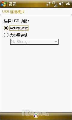 杰仕铭品 全能商务三星i908E精彩评测