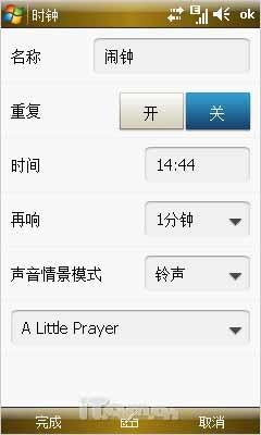 杰仕铭品 全能商务三星i908E精彩评测