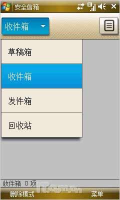 杰仕铭品 全能商务三星i908E精彩评测