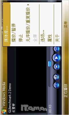 杰仕铭品 全能商务三星i908E精彩评测
