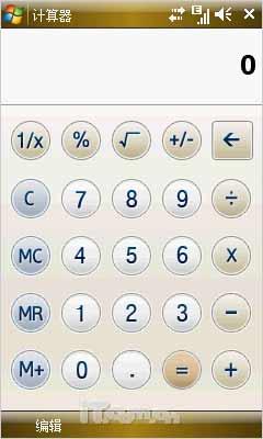 杰仕铭品 全能商务三星i908E精彩评测