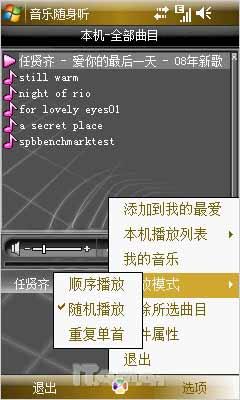 杰仕铭品 全能商务三星i908E精彩评测