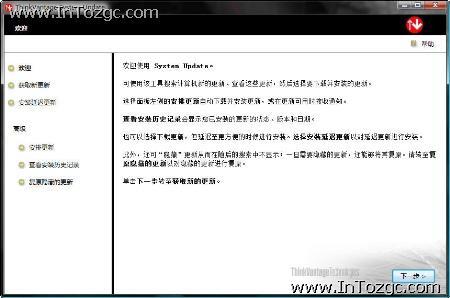 平民中的贵族,新Thinkpad R400全国首测