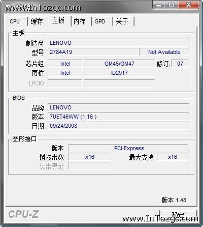 平民中的贵族,新Thinkpad R400全国首测