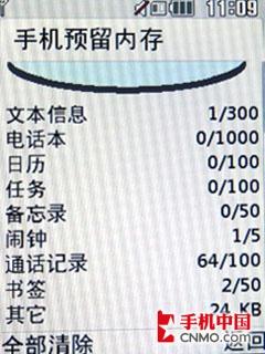甜美可爱冰淇淋 LG时尚翻盖KF350评测