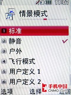 甜美可爱冰淇淋 LG时尚翻盖KF350评测