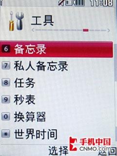 甜美可爱冰淇淋 LG时尚翻盖KF350评测