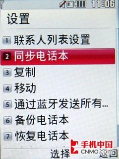 甜美可爱冰淇淋 LG时尚翻盖KF350评测