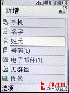 甜美可爱冰淇淋 LG时尚翻盖KF350评测