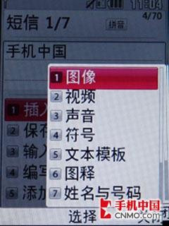 甜美可爱冰淇淋 LG时尚翻盖KF350评测