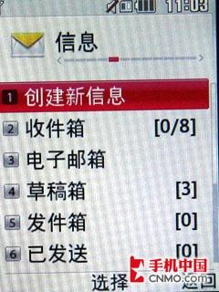 甜美可爱冰淇淋 LG时尚翻盖KF350评测