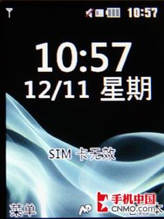 甜美可爱冰淇淋 LG时尚翻盖KF350评测