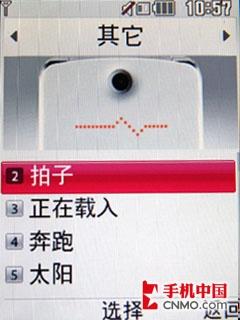 甜美可爱冰淇淋 LG时尚翻盖KF350评测