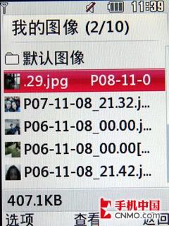 甜美可爱冰淇淋 LG时尚翻盖KF350评测