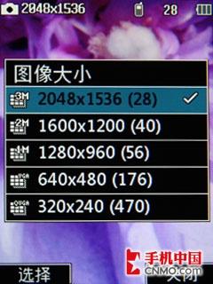 甜美可爱冰淇淋 LG时尚翻盖KF350评测