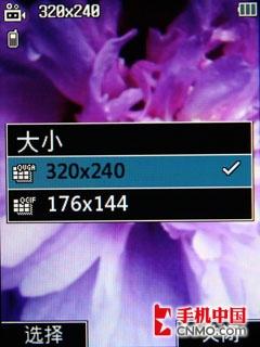 甜美可爱冰淇淋 LG时尚翻盖KF350评测