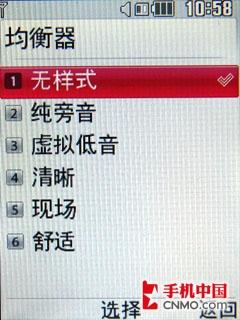 甜美可爱冰淇淋 LG时尚翻盖KF350评测