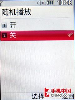 甜美可爱冰淇淋 LG时尚翻盖KF350评测