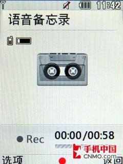 甜美可爱冰淇淋 LG时尚翻盖KF350评测