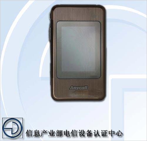 高端天翼手机 三星双网双待W699将发布