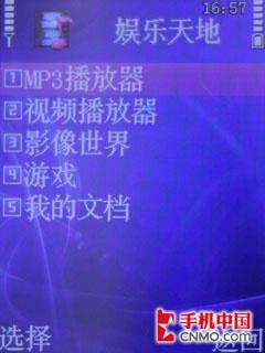 海信两款天翼手机C108/C558试用评测